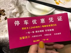 -东方之珠海鲜酒楼(南开店)