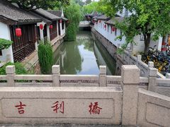 -南翔古镇