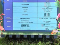 -广州长隆飞鸟乐园