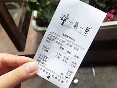 -一朵一果(南锣鼓巷店)