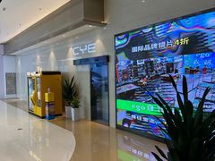 -三叶眼镜城(八佰伴店)