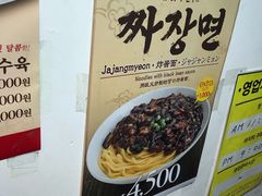 -香港饭店0410(明洞店)