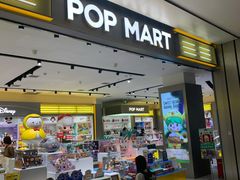 -泡泡玛特POPMART(龙湖杭州滨江天街店)