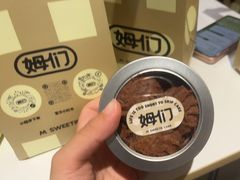 -姆们M Sweetie Cake(五道口店)