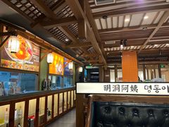 -明洞阿姨·韩式酱蟹烤肉·创意料理(三元桥店)