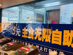 -洪兴砂锅·融合砂锅菜(三站店)