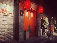 门面-和平菓局(王府井店)