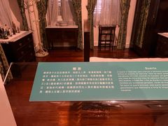 -龙环葡韵住宅式博物馆