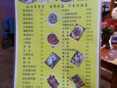 菜单-丁来兴酒店(西街店)