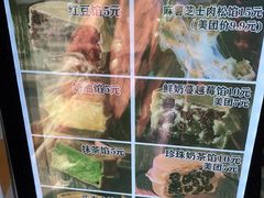 -薛新颖红豆饼(中式甜点山师店)