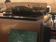 -星巴克(北京中化大厦店)