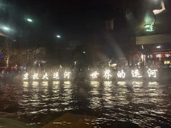 -运河游船(武林门码头)