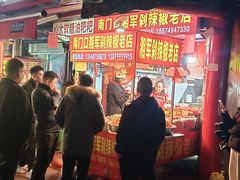-南门口湘军剁辣椒老店(老长沙第一品牌店)