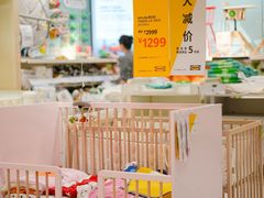 -宜家家居(高新商场店)