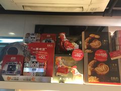 -美心西饼(旺角东站店)