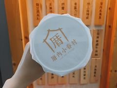 涓豆腐奶茶-厝内小眷村(天河南一路店)
