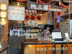 -東茅街茶馆