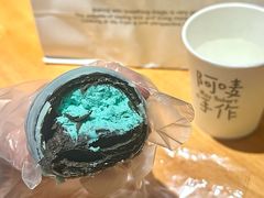 -Max Bakery 阿唛手作