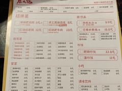 -后火锅(总店)