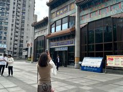 -天津万象城