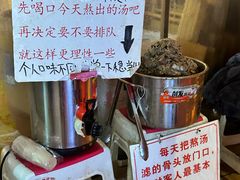 -老龙亭拉面店