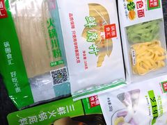 -锅圈食汇火锅烧烤食材超市(西河路店)