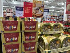 -山姆会员商店(邻瑞广场店)