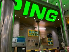 -曾百万小炉小串自助烧烤(高新店)