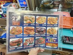 -纽顿熟食中心