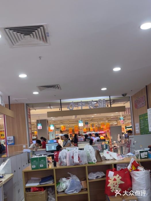 大润发(花都店)图片