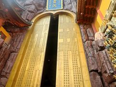 -上海东林寺(金山区)