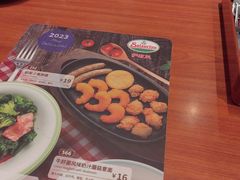 -萨莉亚意式餐厅(万嘉商业广场店)