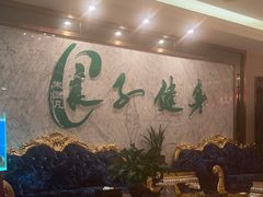 -锦尚匯·洗浴式足道·康养理疗(顺义旗舰店)