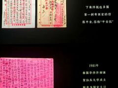 -成都百丽宫影城(LUXE太古里店)