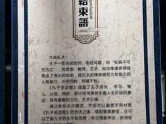 -文庙