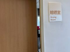 -南京明基医院