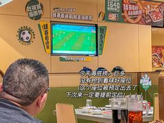-海底捞火锅(奥山世纪城店)