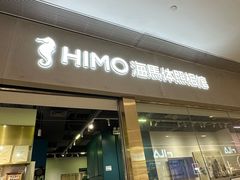 -海马体照相馆(佛山岭南站店)