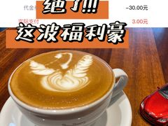 -Seesaw Coffee(上海尚悦湾店)