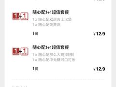 -麦当劳(西客站店)