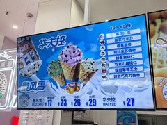 -DQ·蛋糕·冰淇淋(鸿坤店)