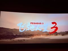 -百丽宫影城(ifc商场店)