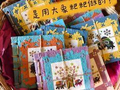 -大象粑粑造纸公园