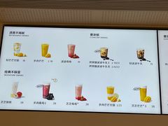 -喜茶(大兴国际机场店)