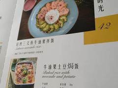 菜单-麦甜创意轻食餐厅(西康路店)