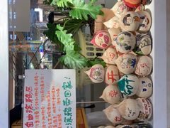 -是椰吱呀(工联店)