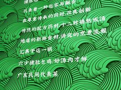 -六少·猪肚包鸡火锅(卓悦INTOWN店)