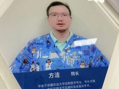 -康成宠物医院24H·CT·核磁共振