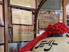 -砂锅居(西四店)