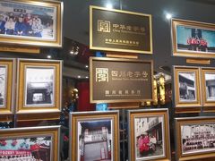 -马旺子酒楼